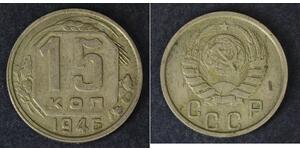 15 Kopeck USSR (1922 - 1991) Copper/Nickel 
