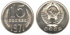 15 Kopeck USSR (1922 - 1991) Copper/Nickel 