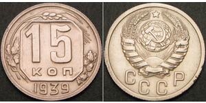 15 Kopeck USSR (1922 - 1991) Copper/Nickel 