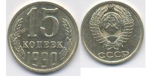 15 Kopeck USSR (1922 - 1991) Copper/Nickel 