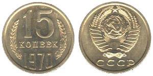 15 Kopeck USSR (1922 - 1991) Copper/Nickel 