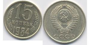 15 Kopeck USSR (1922 - 1991) Copper/Nickel 