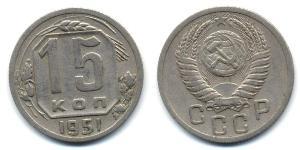 15 Kopeck Unione Sovietica (1922 - 1991) Cuivre/Nickel 