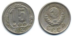 15 Kopeck Unione Sovietica (1922 - 1991) Cuivre/Nickel 