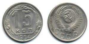 15 Kopeck Unione Sovietica (1922 - 1991) Cuivre/Nickel 