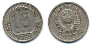 15 Kopeck Unione Sovietica (1922 - 1991) Cuivre/Nickel 