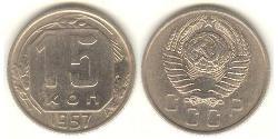 15 Copeca Unione Sovietica (1922 - 1991) Rame/Nichel 