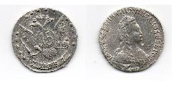 15 Kopeck Russian Empire (1720-1917) Silver 