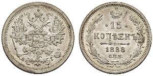 15 Kopeck Russian Empire (1720-1917) Silver Nicholas II (1868-1918)