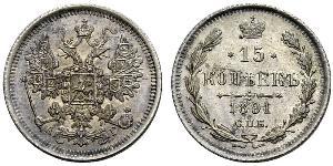 15 Kopeck Russian Empire (1720-1917) Silver Nicholas II (1868-1918)