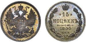 15 Kopeck Russian Empire (1720-1917) Silver Nicholas II (1868-1918)