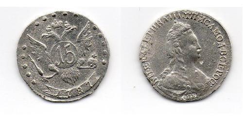 15 Kopeck Russian Empire (1720-1917) Silver 