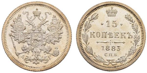 15 Kopeck Russian Empire (1720-1917) Silver Nicholas II (1868-1918)