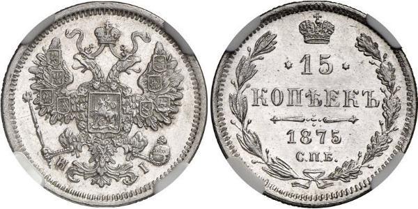 15 Kopeck Russian Empire (1720-1917) Silver Alexander II of Russia (1818-1881)