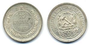 15 Kopeck Unione Sovietica (1922 - 1991)  