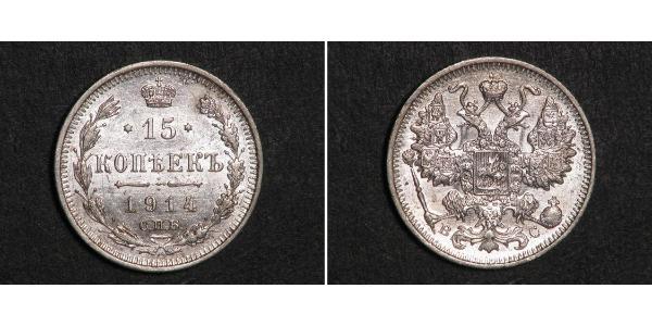15 Kopeck 俄罗斯帝国 (1721 - 1917) 銀 尼古拉二世 (俄罗斯) (1868-1918)