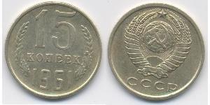 15 Kopek Unión Soviética (1922 - 1991) Níquel/Cobre 