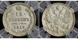 15 Kopek Imperio ruso (1720-1917) Plata Nicolás II (1868-1918)