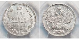 15 Kopek Imperio ruso (1720-1917) Plata Nicolás II (1868-1918)