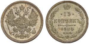 15 Kopek Imperio ruso (1720-1917) Plata Nicolás II (1868-1918)