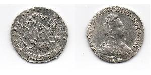 15 Kopek Imperio ruso (1720-1917) Plata 