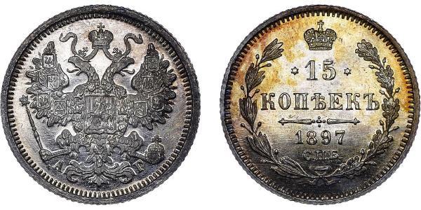 15 Kopek Imperio ruso (1720-1917) Plata Nicolás II (1868-1918)