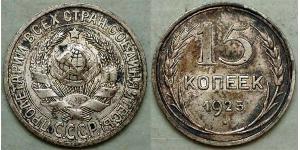 15 Kopek Unión Soviética (1922 - 1991) Plata 