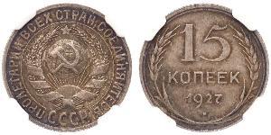 15 Kopek Unión Soviética (1922 - 1991) Plata 