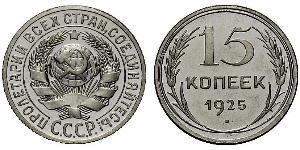 15 Kopek Unión Soviética (1922 - 1991) Plata 