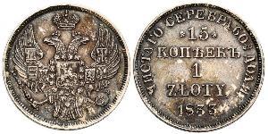 15 Kopek / 1 Zloty Zarato de Polonia (1815-1915) / Imperio ruso (1720-1917) Plata Nicolás I (1796-1855)