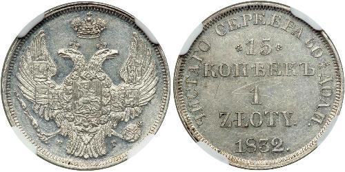 15 Kopek / 1 Zloty Zarato de Polonia (1815-1915) / Imperio ruso (1720-1917) Plata Nicolás I (1796-1855)