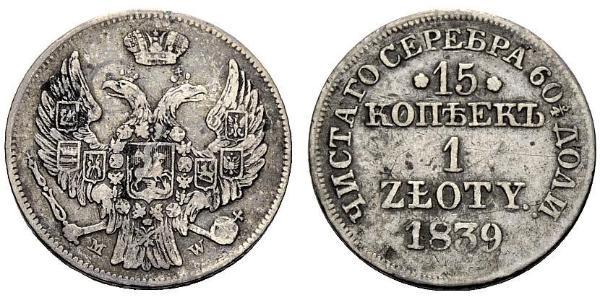 15 Kopek / 1 Zloty Zarato de Polonia (1815-1915) / Imperio ruso (1720-1917) Plata Nicolás I (1796-1855)
