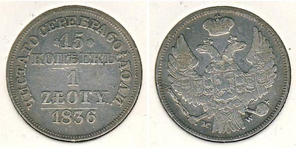 15 Kopek / 1 Zloty Zarato de Polonia (1815-1915) / Imperio ruso (1720-1917) Plata Nicolás I (1796-1855)