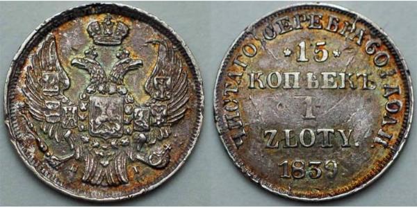 15 Kopek / 1 Zloty Zarato de Polonia (1815-1915) / Imperio ruso (1720-1917) Plata Nicolás I (1796-1855)