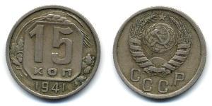 15 Kopeke Sowjetunion (1922 - 1991) Kupfer/Nickel 