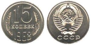 15 Kopeke Sowjetunion (1922 - 1991) Kupfer/Nickel 