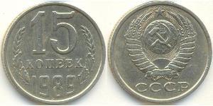 15 Kopeke Sowjetunion (1922 - 1991) Kupfer/Nickel 