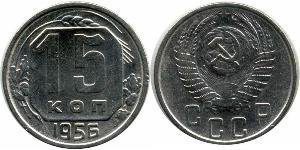 15 Kopeke Sowjetunion (1922 - 1991) Kupfer/Nickel 