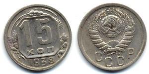 15 Kopeke Sowjetunion (1922 - 1991) Kupfer/Nickel 