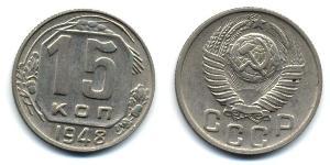 15 Kopeke Sowjetunion (1922 - 1991) Kupfer/Nickel 