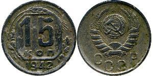 15 Kopeke Sowjetunion (1922 - 1991) Kupfer/Nickel 