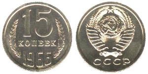 15 Kopeke Sowjetunion (1922 - 1991) Kupfer/Nickel 