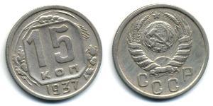 15 Kopeke Sowjetunion (1922 - 1991) Kupfer/Nickel 