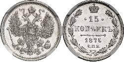 15 Kopeke Russisches Reich (1720-1917) Silber Alexander II (1818-1881)