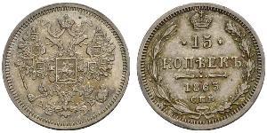 15 Kopeke Russisches Reich (1720-1917) Silber Nikolaus II (1868-1918)