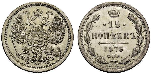 15 Kopeke Russisches Reich (1720-1917) Silber Nikolaus II (1868-1918)