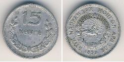 15 Mongo Mongolie Aluminium 