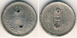 15 Mongo Mongolia Copper/Nickel 