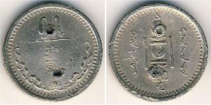 15 Mongo Mongolia Copper/Nickel 