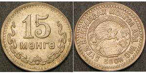 15 Mongo Mongolia Copper/Nickel 